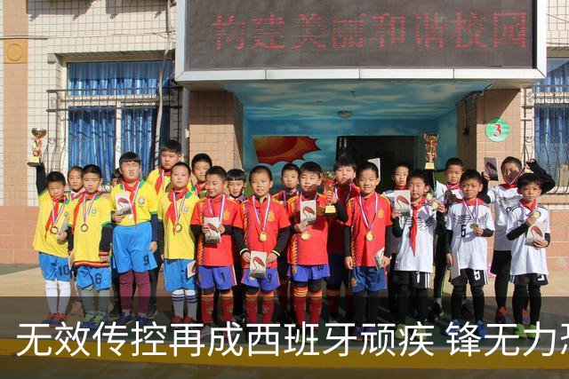 无效传控再成西班牙顽疾 锋无力恐成斗牛士致命短板